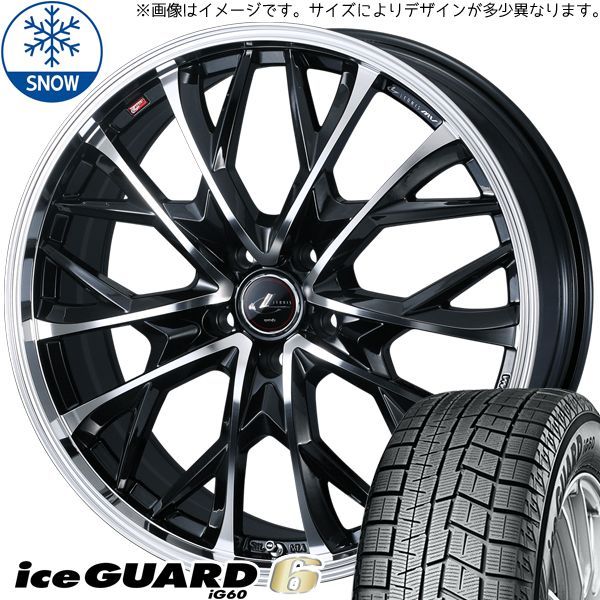 215/45R18 スタッドレスタイヤホイールセット プリウス etc