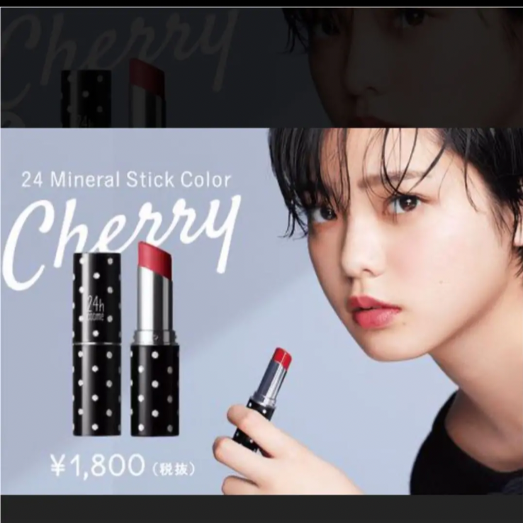 メルカリshops 24hコスメ ミネラルスティックカラー