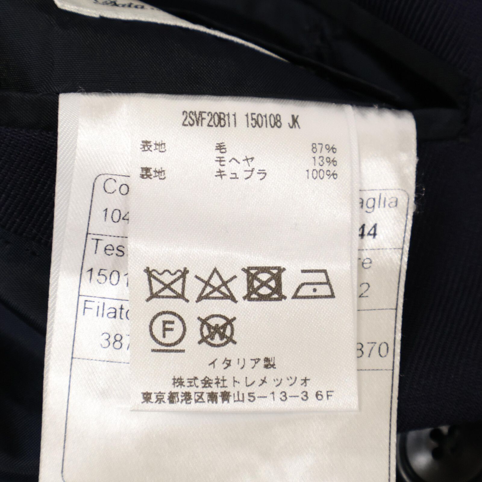 タリアトーレ