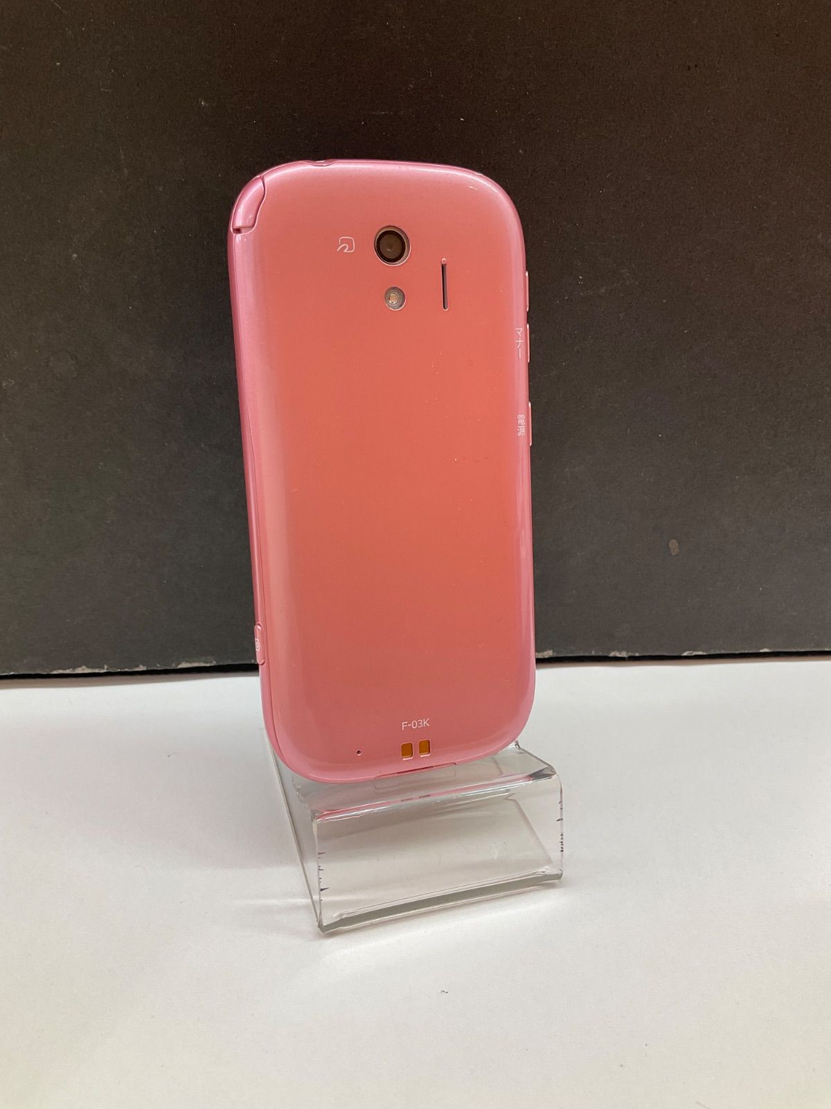 docomo らくらくスマートフォン F-52B ジャンク品 docomo【最新機種