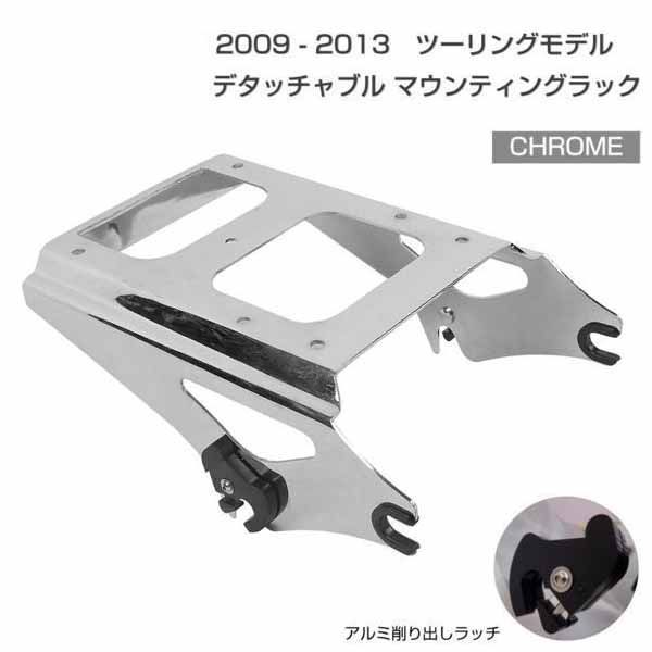 ハーレーデタッチャブルマウント ⭐️ハーレー 4ポイント ドッキングハードウェア キット