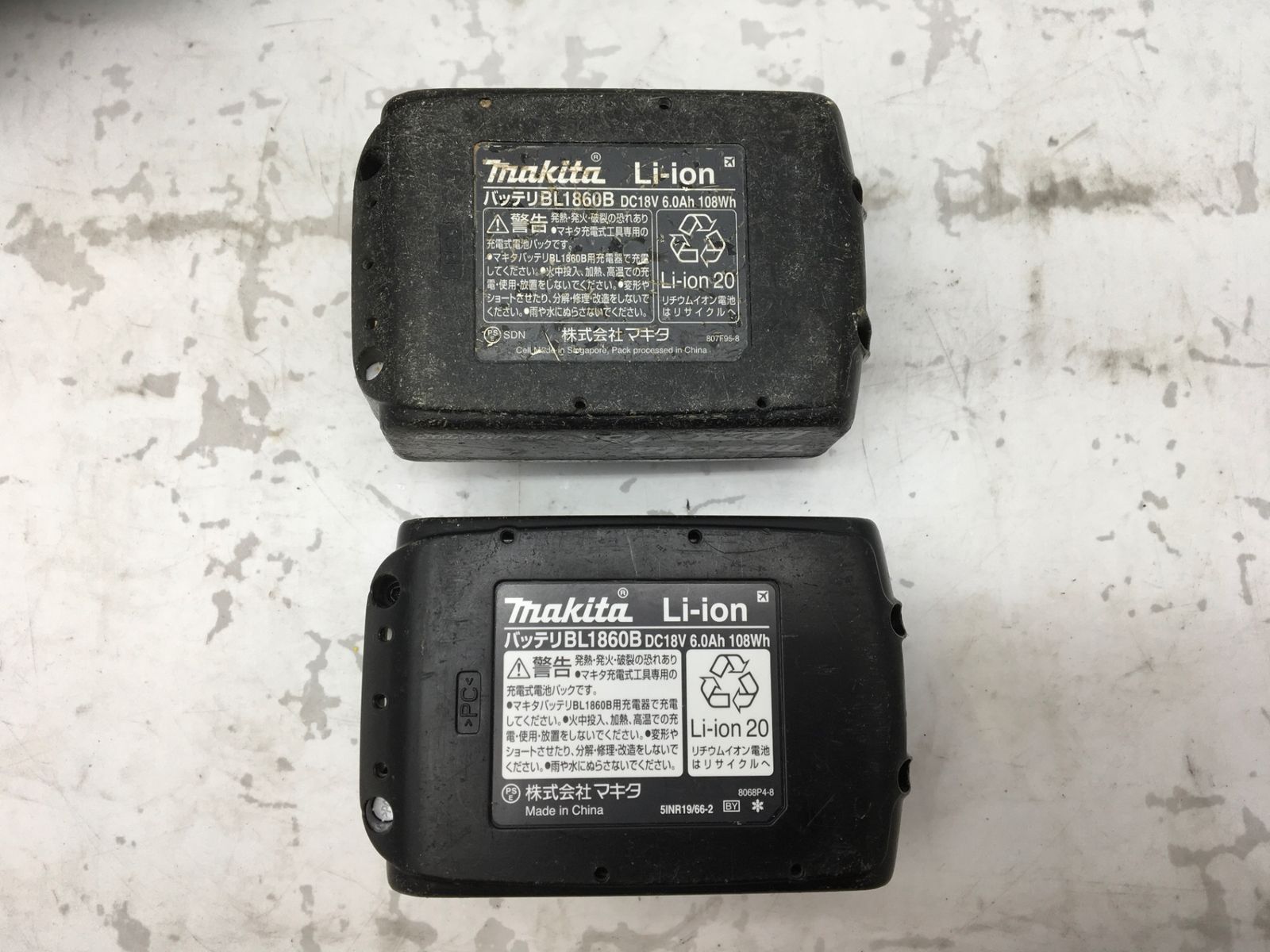 18v 18mm充電式ハンマドリル