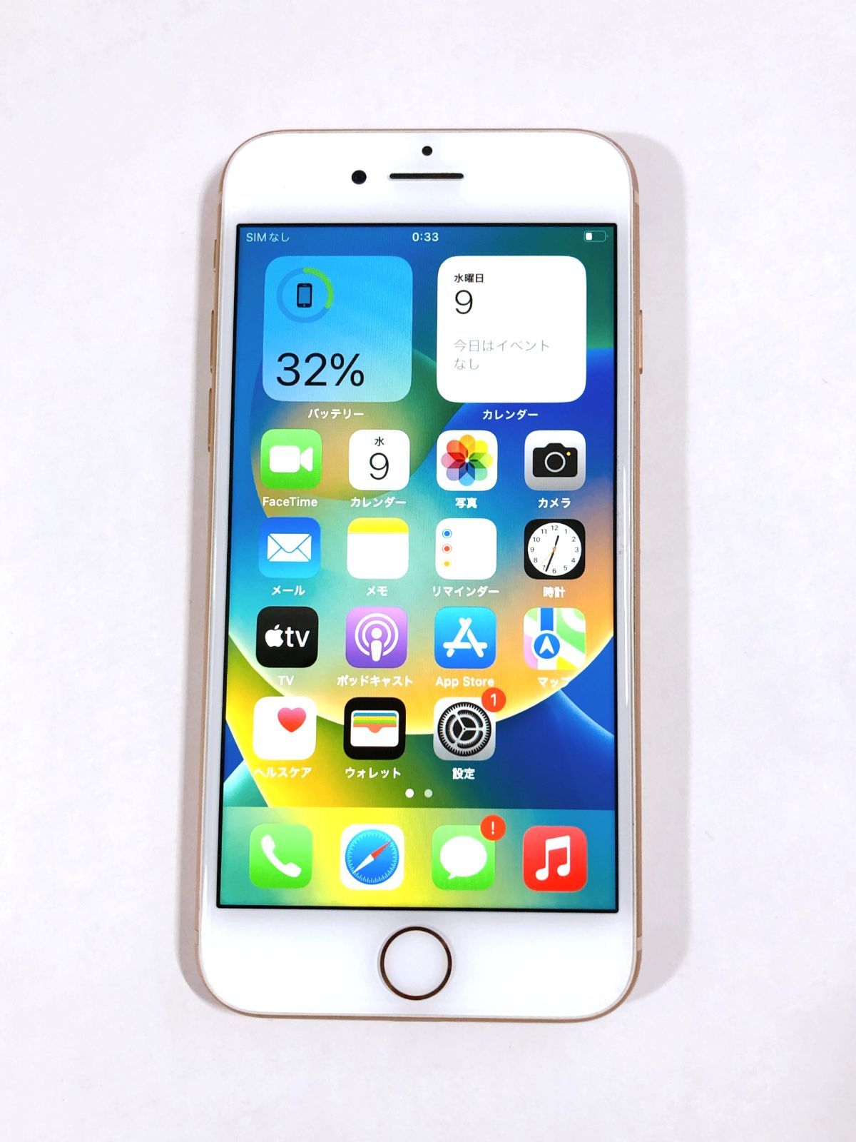 Apple iPhone8ゴールド(64GB)本体と充電アダプタ Apple iPhone8ゴールド(64GB)本体と充電アダプタ