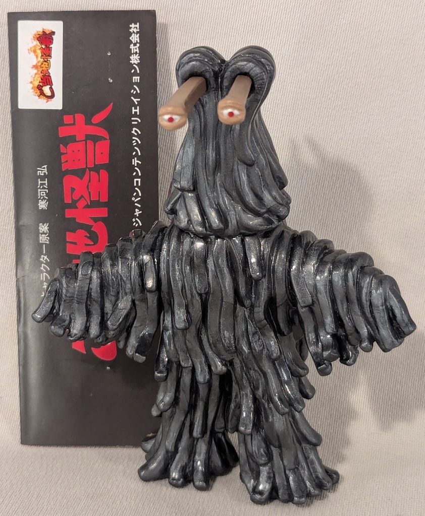 One up. ご当地怪獣 イモラス かっこわらい雑貨店 彩色 ソフビ 約13cm