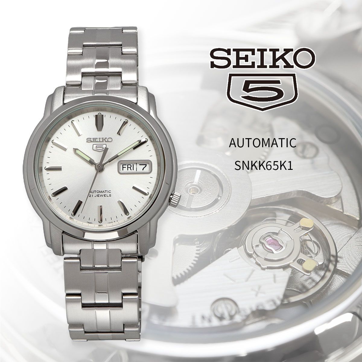 新品 未使用 時計 SEIKO 腕時計 セイコー セイコー5 自動巻き ビジネス  