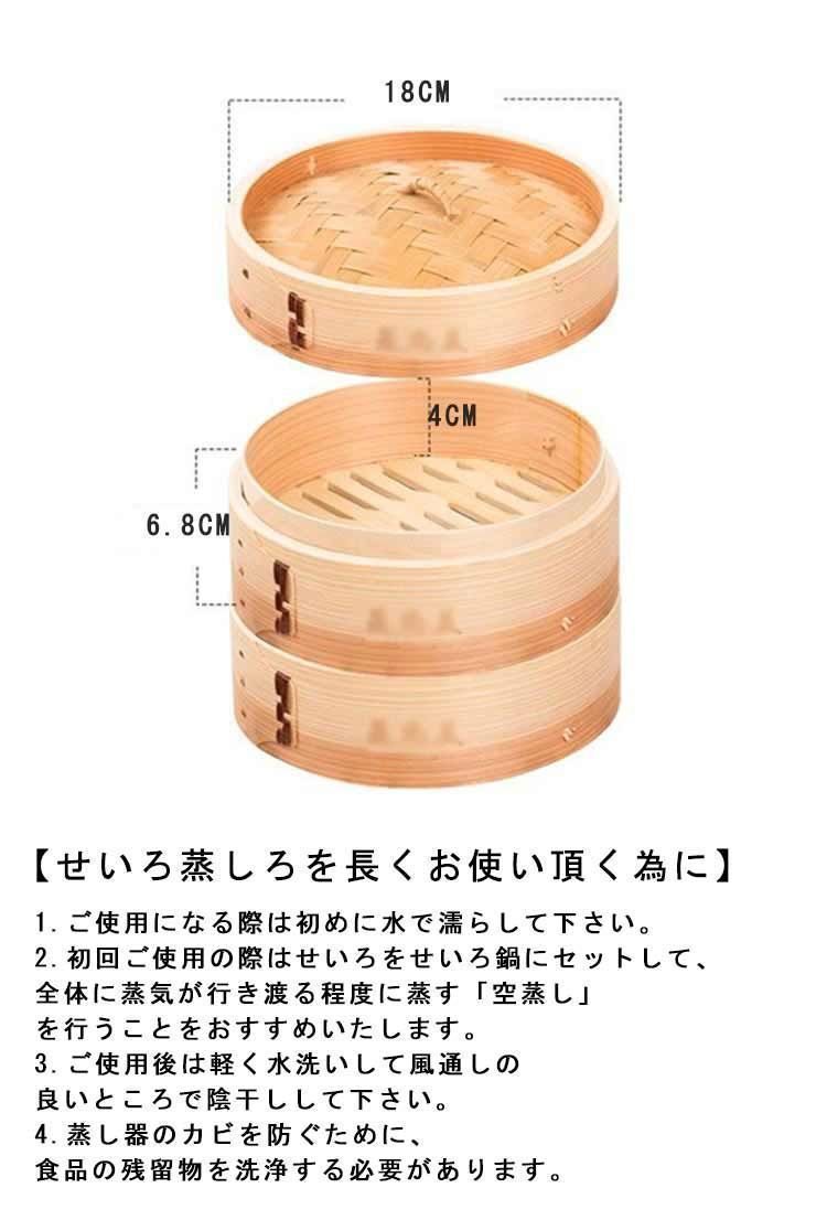 蒸し器