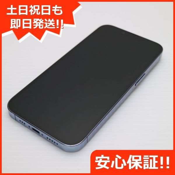 超美品 SIMフリー iPhone13 Pro 128GB シエラブルー 本体 即日発送 土日祝発送OK あすつく 03000 - メルカリ