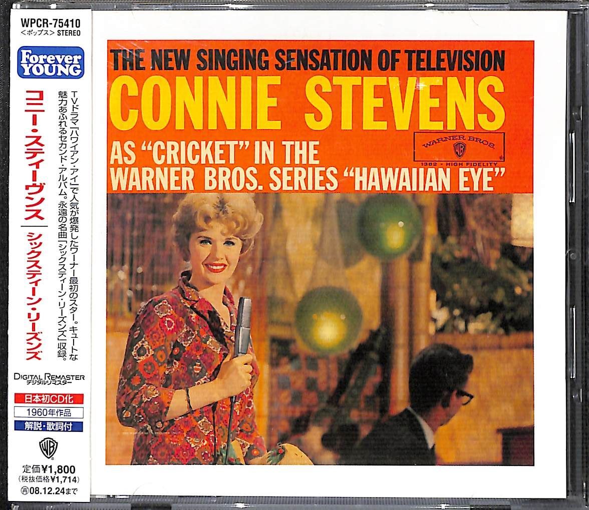 帯付きCD】Connie Stevens As Cricket In The Warner Bros. Series Hawaiian Eye コニー・ スティーブンス - メルカリ