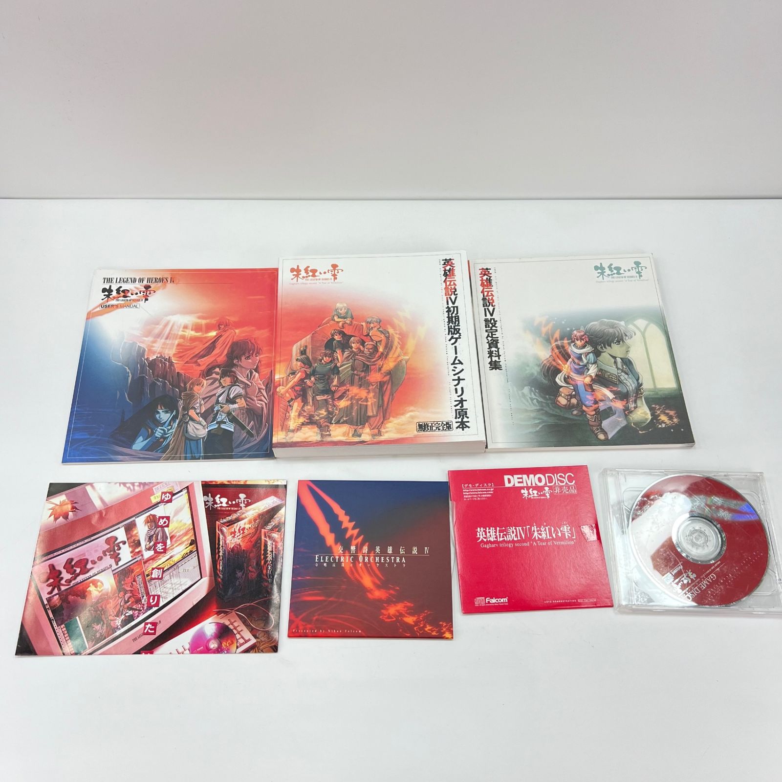Falcom 英雄伝説IV 朱紅い雫 初回限定版 Windows PCゲーム PC98 4 朱
