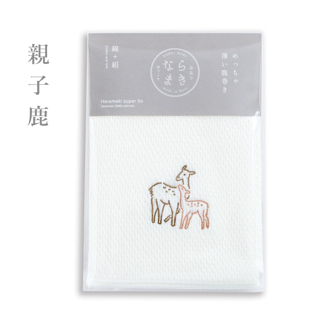 ならまき めっちゃ薄い腹巻き 奈良 はらまき シルク コットン 絹 綿 ウエストウォーマー 一年中使える 夏の腹巻き 白 上下が丸まらない 伸びる かわいい ワンポイント 温活 妊活 腸活 冷え症 腰痛 就寝時 敏感肌 蒸れない おやすみインナー