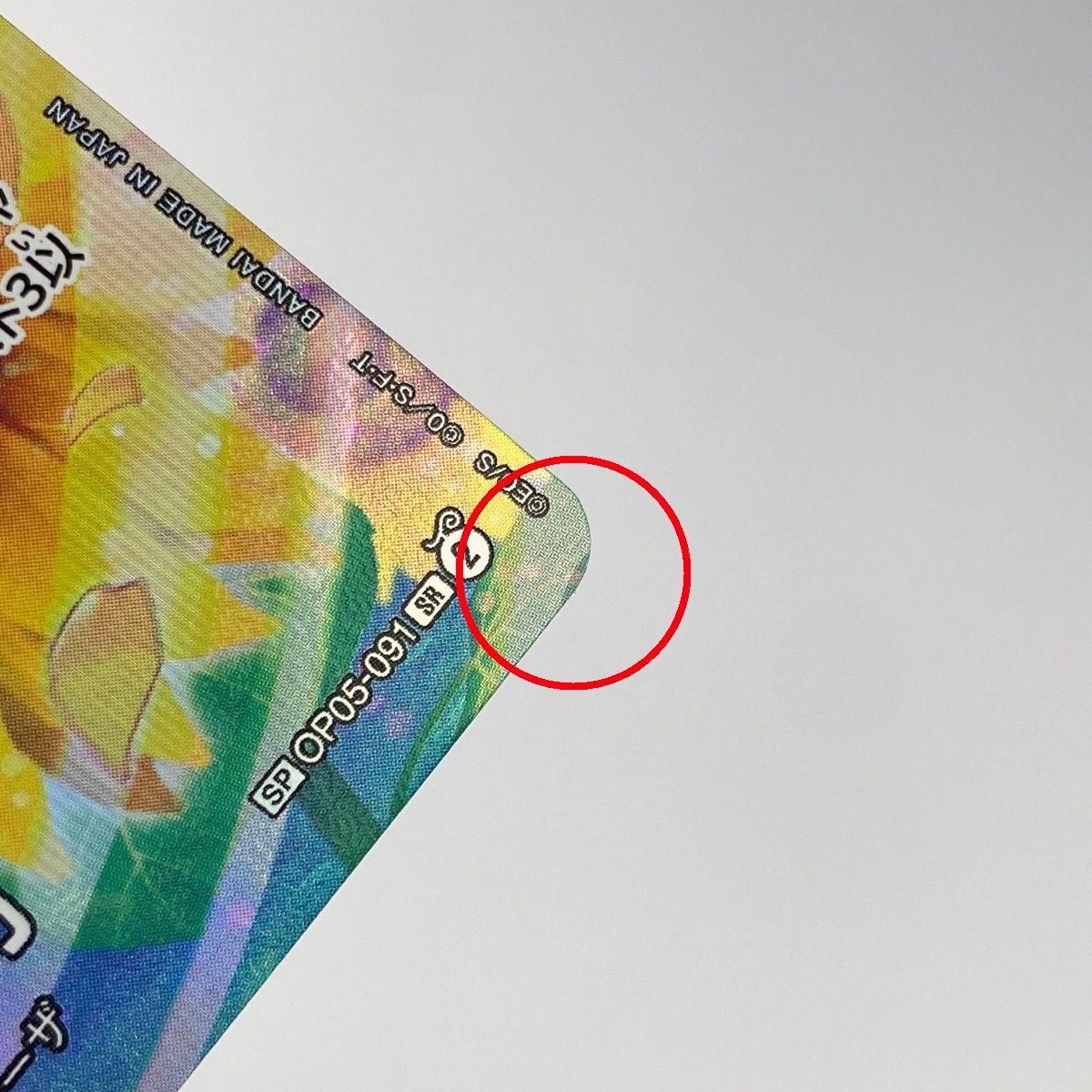 ワンピースカード レベッカ SR SP OP05-091 セール中 トレカ