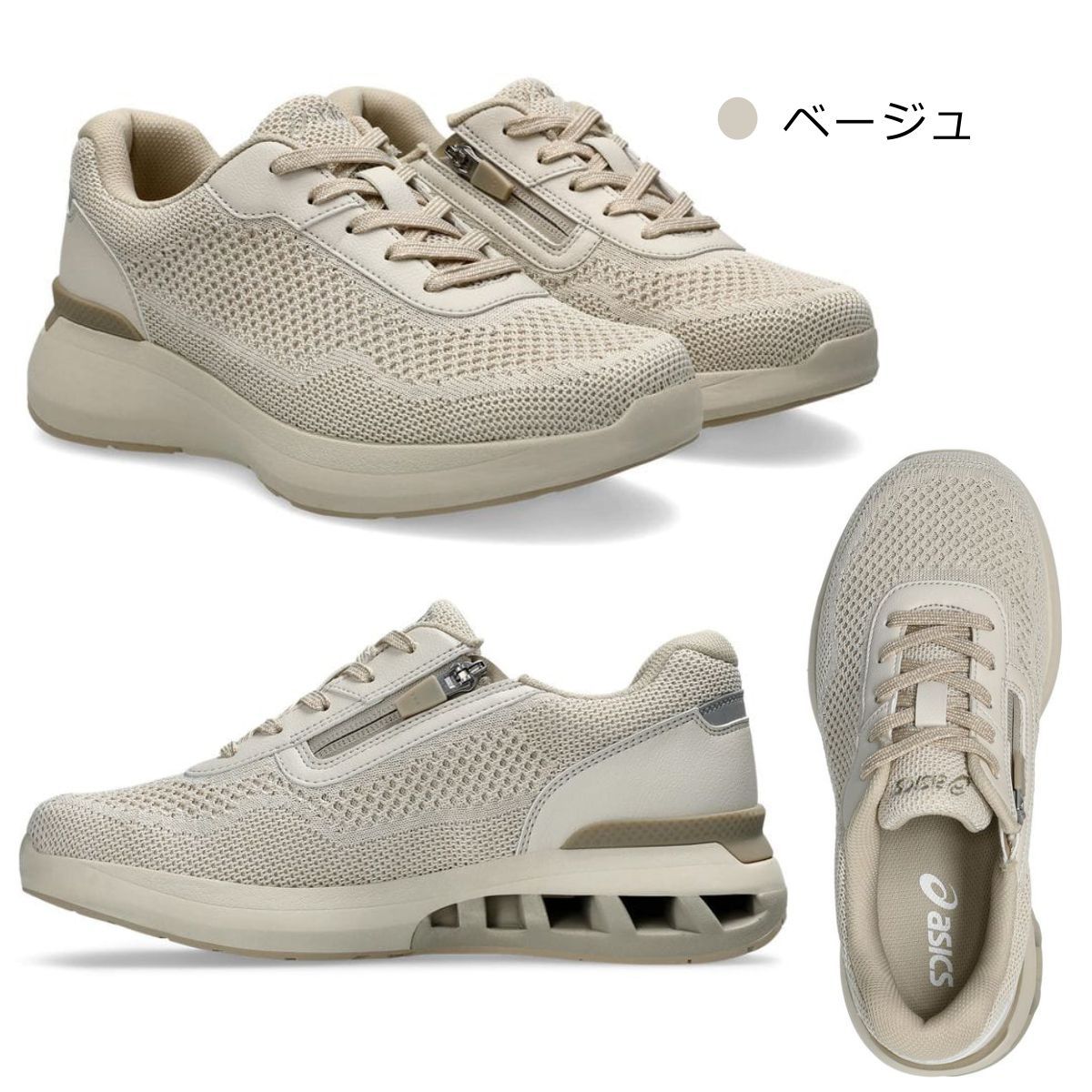 アシックス asics