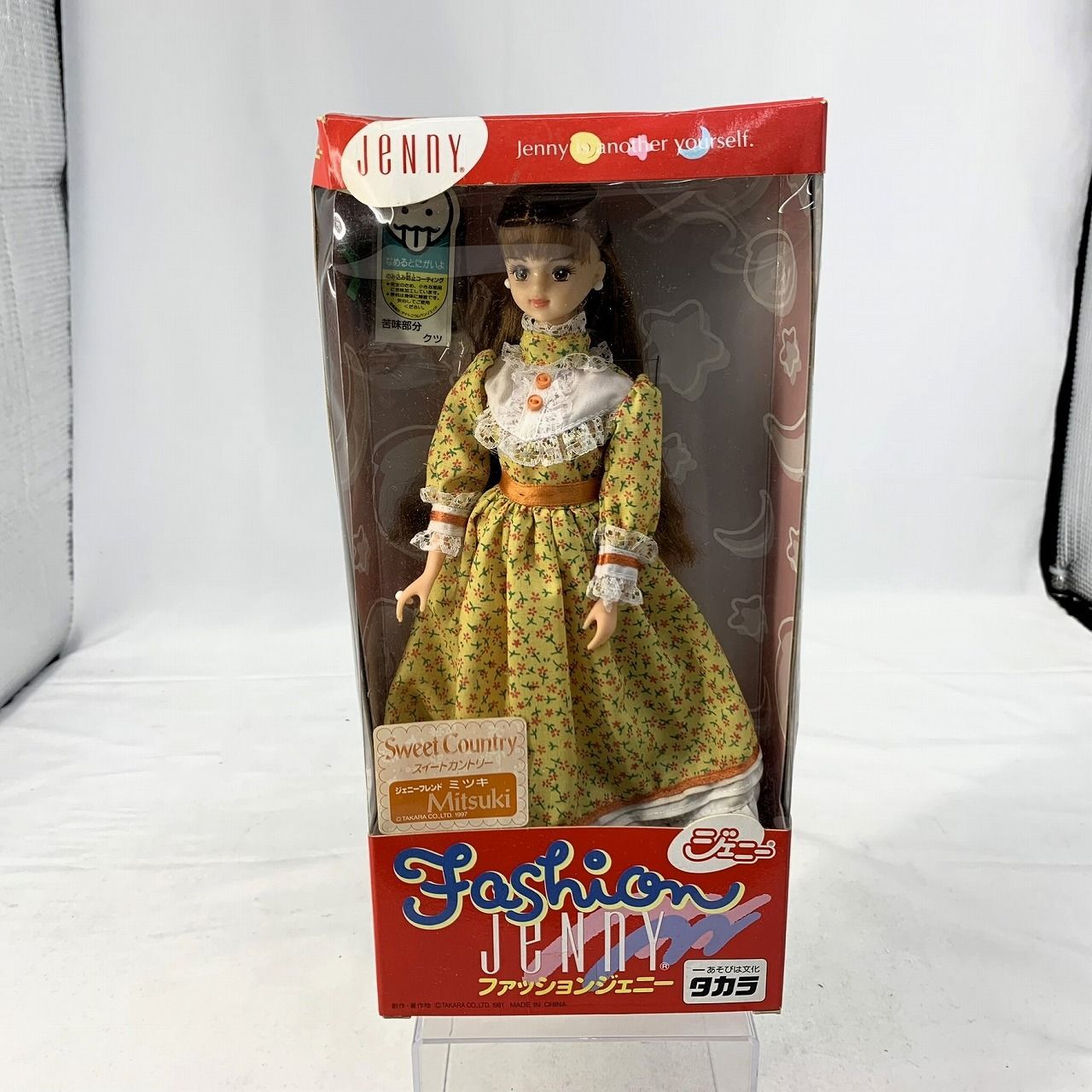 ドール】タカラ ジェニー ファッションジェニー スイート