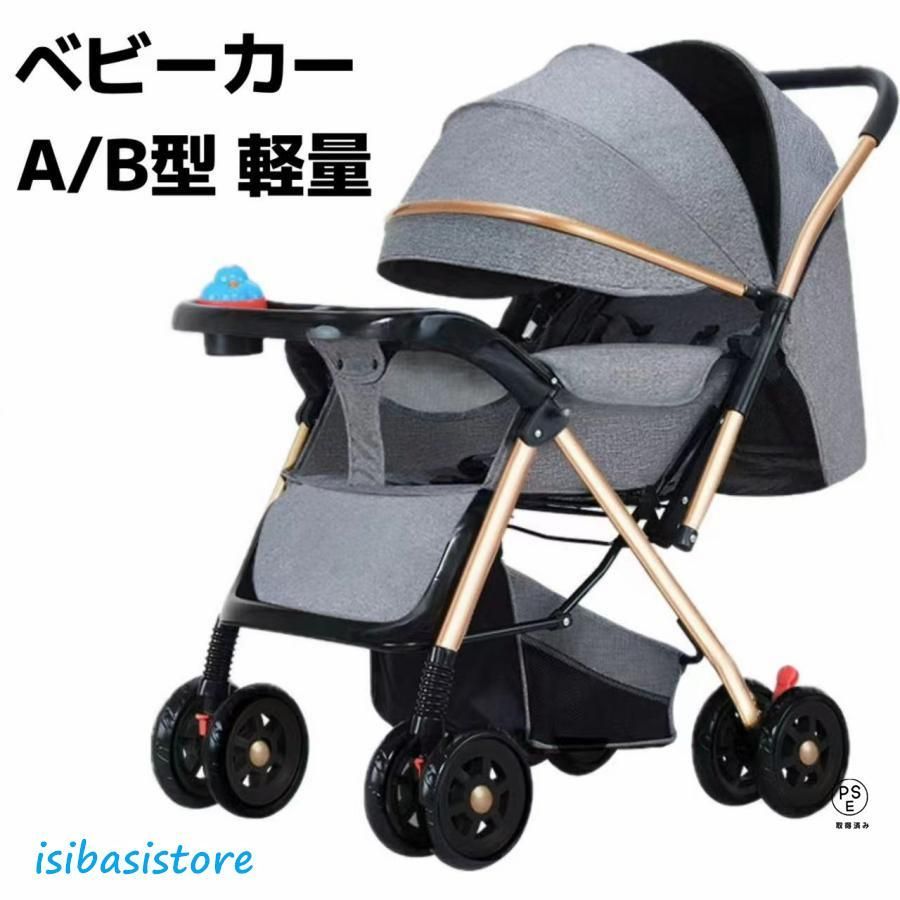 kinderwagon 二人乗りベビーカー ネイビー kinderwagon 二人乗り