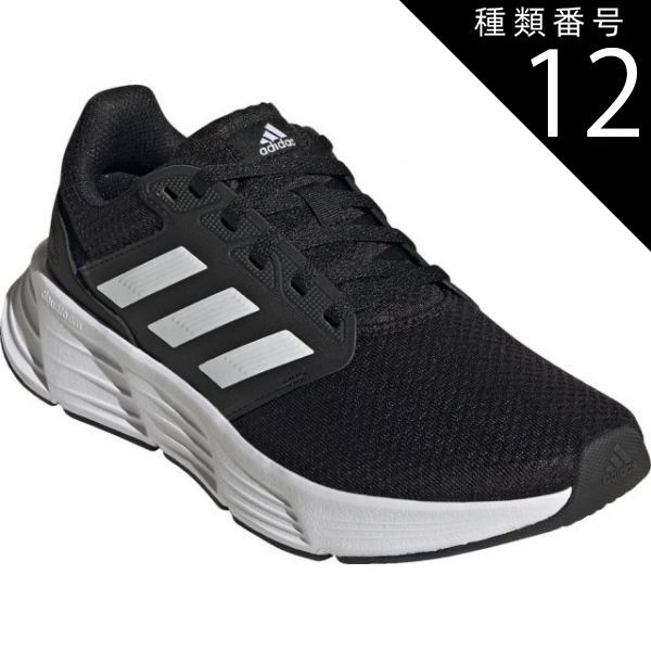 種類12：ｺｱBLK/ﾌｯﾄｳｪｱ/275(4065426754414) adidas(アディダス