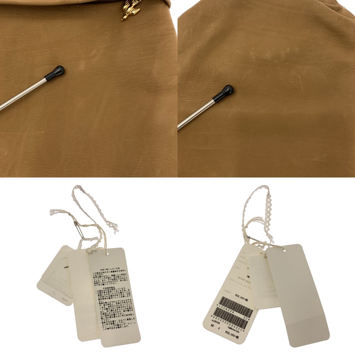 ハンドル バッグ