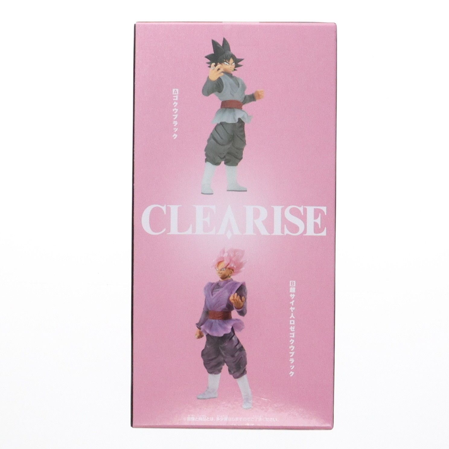 ドラゴンボール CLEARISE ゴクウブラック 超サイヤ人 ロゼゴクウブラック ドラゴンボール超 CLEARISE ゴクウブラック＆超サイヤ人ロゼ