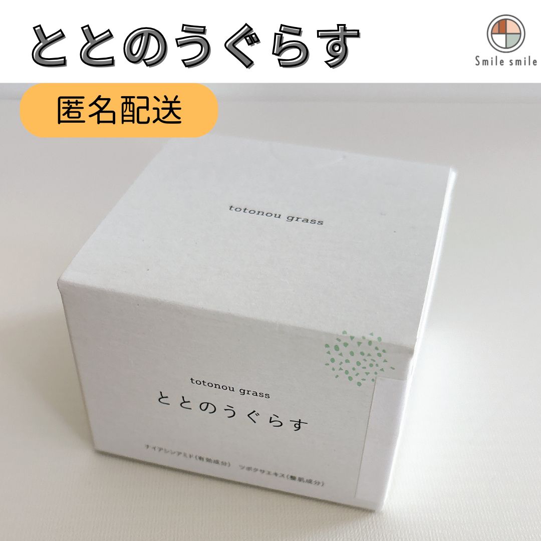 ととのうぐらす40g 6個セットまとめ売り 【公式通販】
