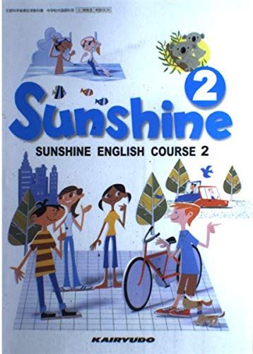【中古】 SUNSHINE　ENGLISH　COURSE　2　［平成1 SUNSHINE ENGLISH COURSE 2 [平成1 (文部科学省検定済教科書