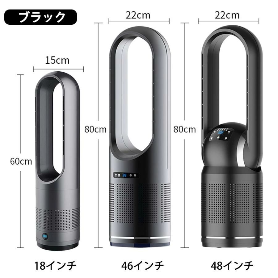 タワーファン