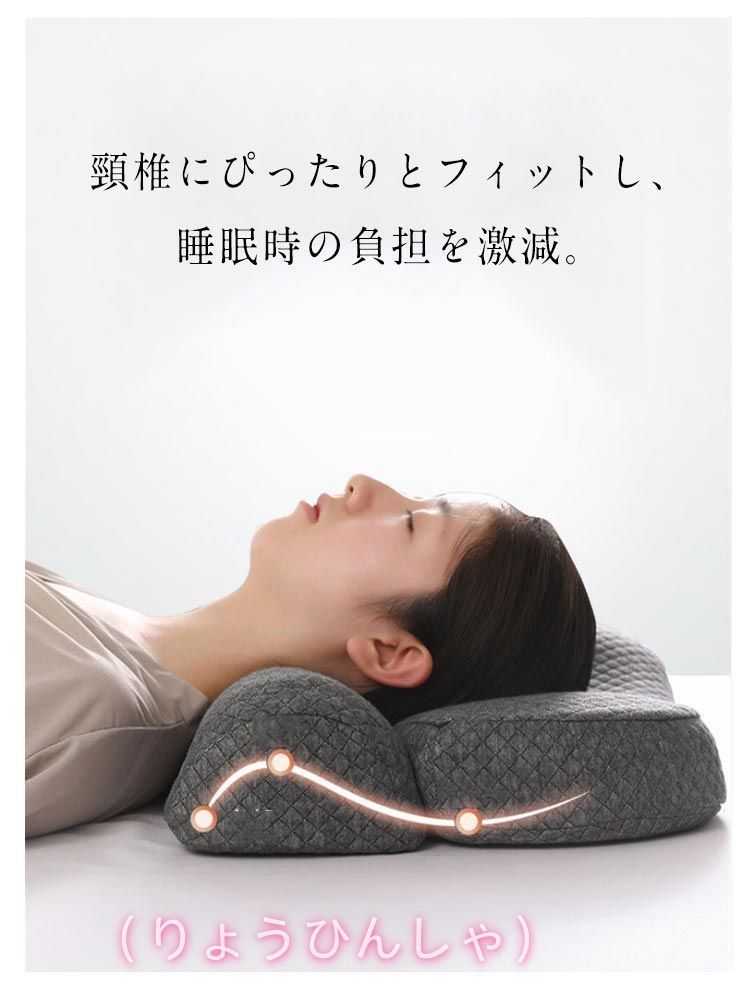 新品 52*35cm 安眠枕 頸椎サポート 横向き 健康枕 頚椎牽引枕