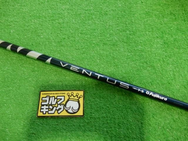 GK緑☆562 【中古シャフト】☆フジクラ☆ VENTUS BL ☆44.0 インチ