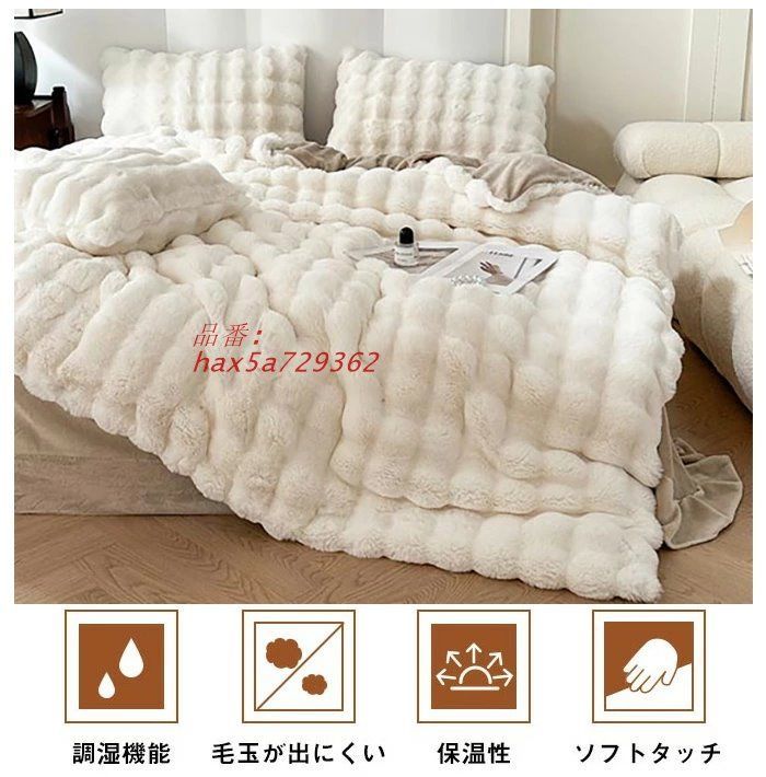 フランネル ふわふわ