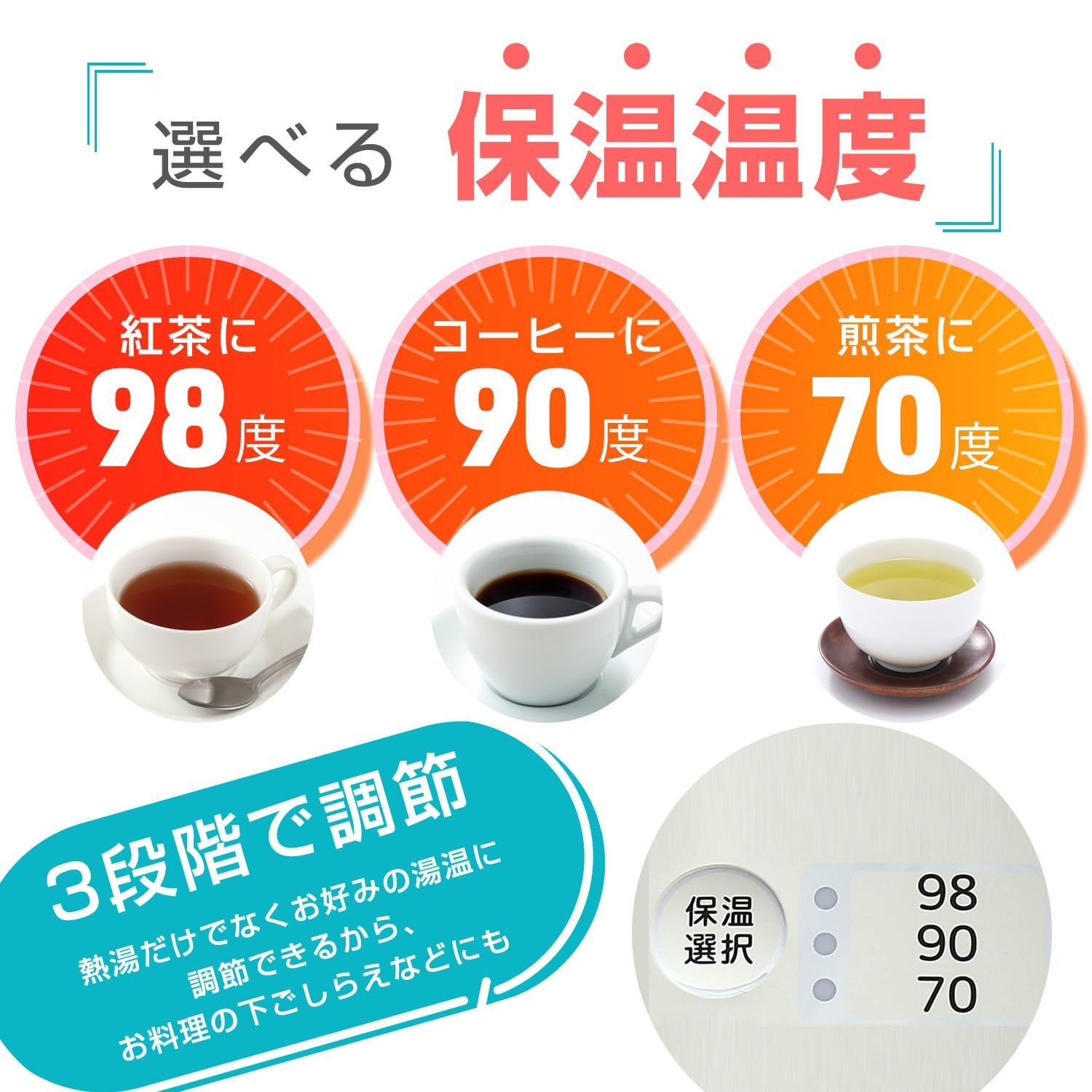 マイコン電気ポット 2.2L