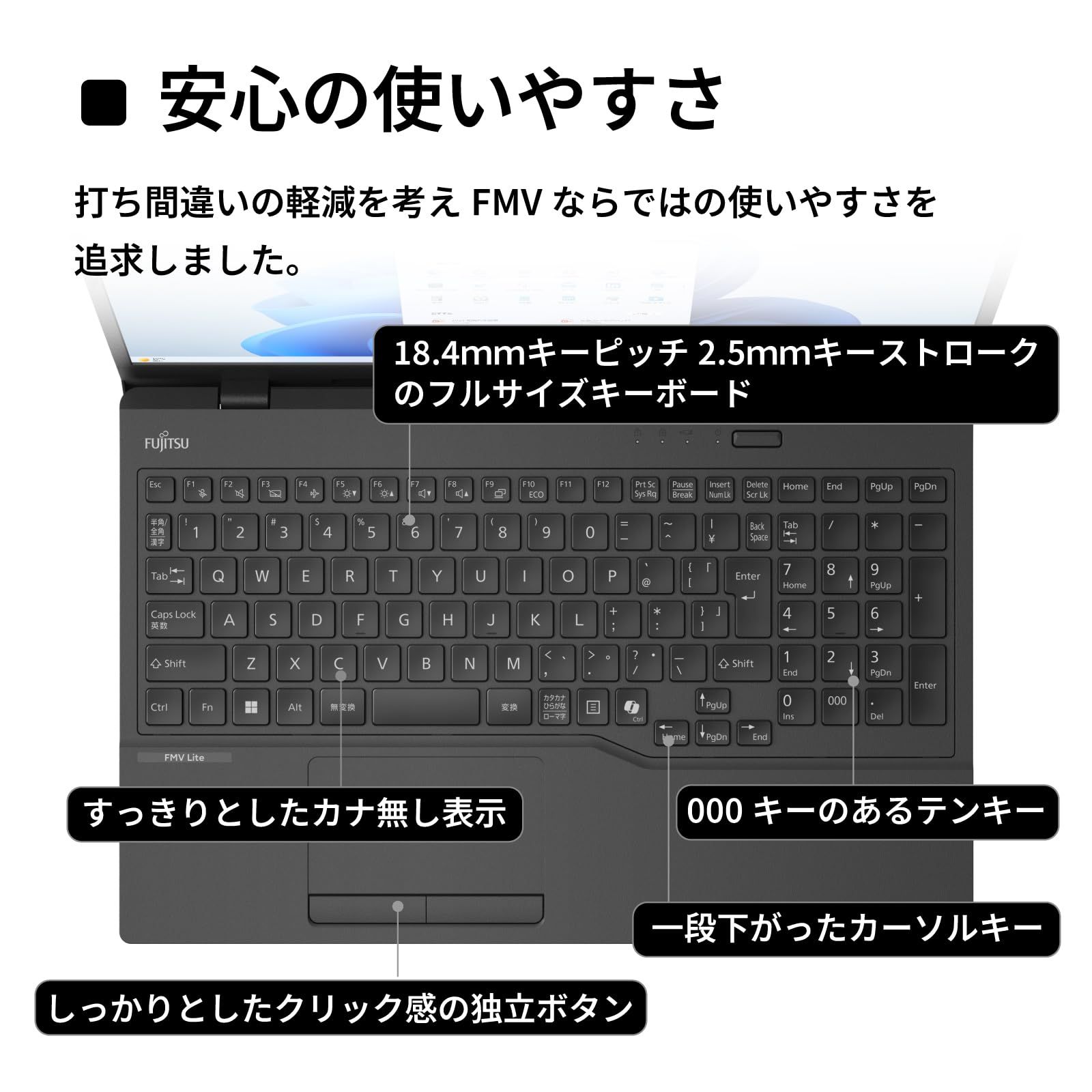 富士通 ノートパソコン FMV Lite WA1/J2 (MS Office 2024/Win 11/15.6