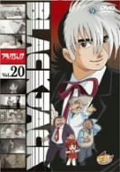 ブラック ジャック Vol.20 DVD 手塚眞