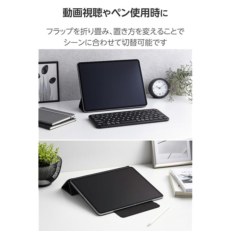 エレコム iPad