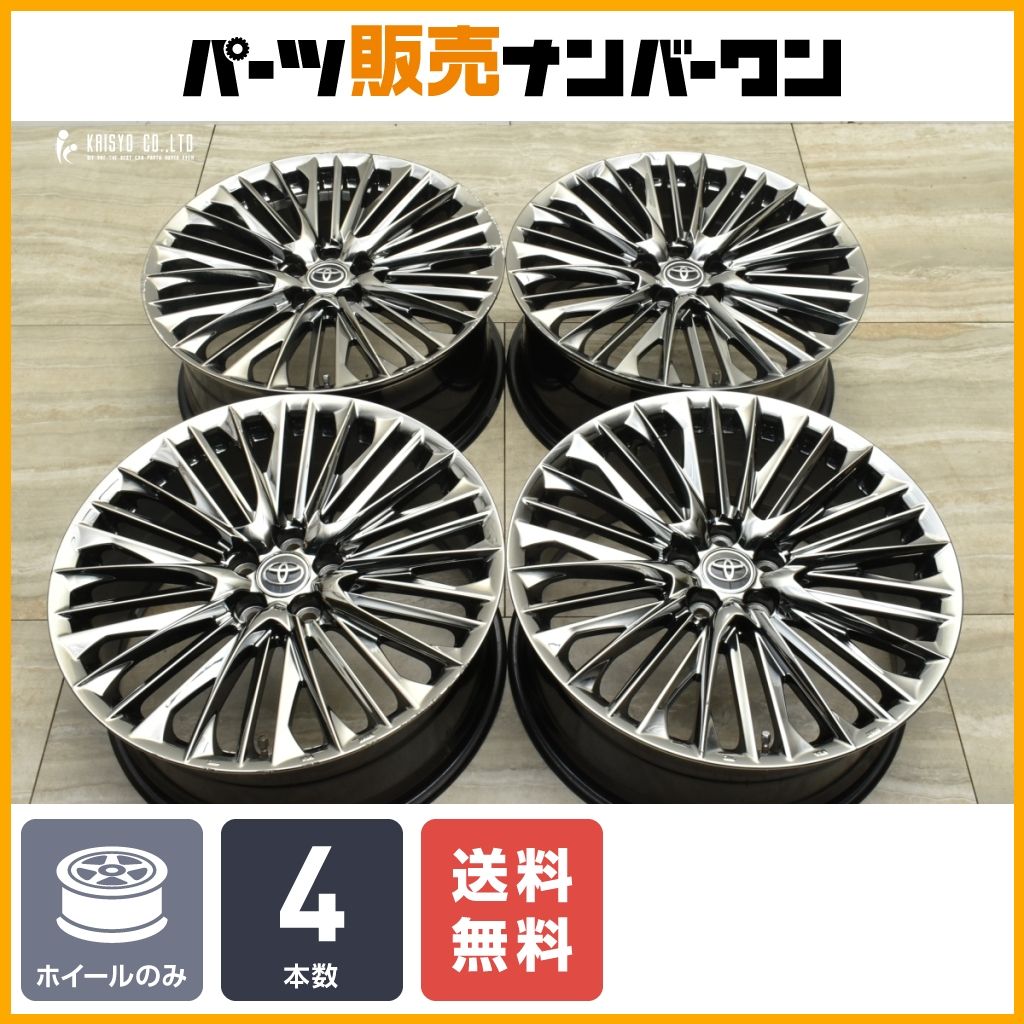 【人気ホイール】WALD GENUINE LINE F001 20in 8.5J +43 PCD114.3 SBC 4本セット ハリアー RAV4 クラウン カムリ マークX ヴァルド