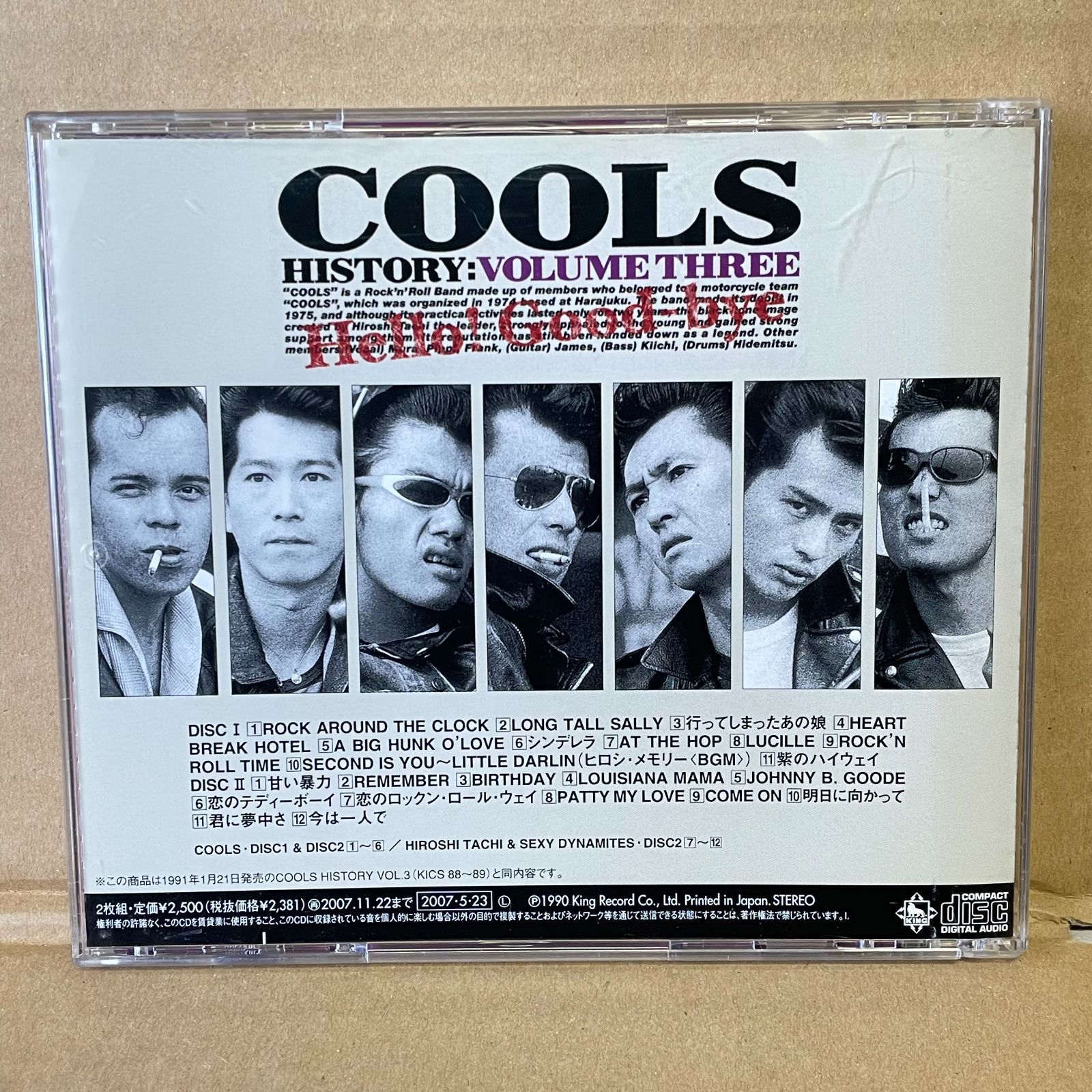 ブランド登録なし ＣＯＯＬＳ　ＨＩＳＴＯＲＹ　ＶＯＬ．３／クールス