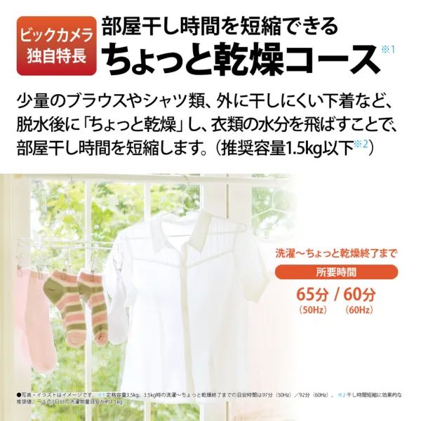 R424 ☀️ 名古屋市近郊配送設置無料！ 2024年製の高年式