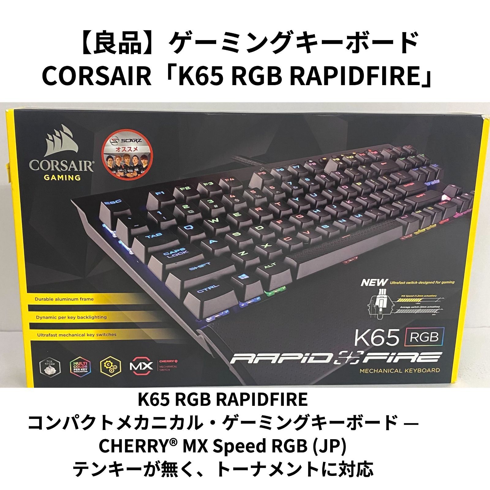 CORSAIR K65 RGB RAPID FiRE