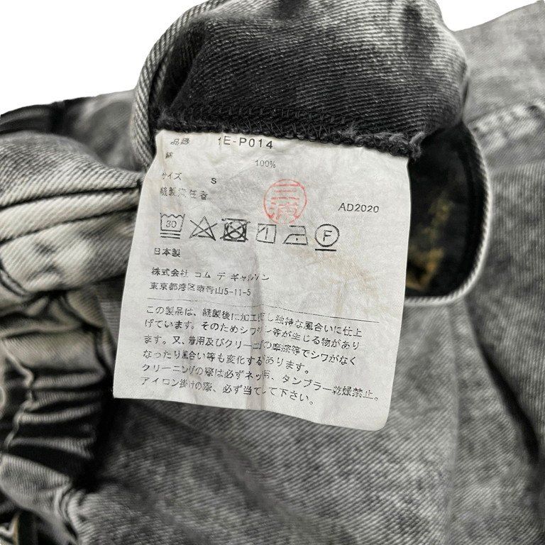BLACK COMME des GARCONS 20SS ケミカルウォッシュブラックデニム
