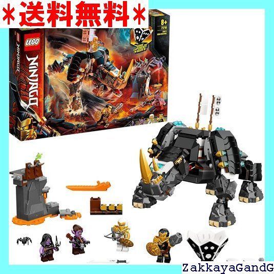 レゴ LEGO ニンジャゴー ゼンのライノクリーチャー 71719 45