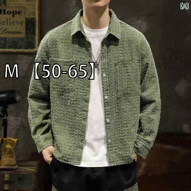 M 50-65 メンズ 男性用 ファッション オシャレ シンプル 大人 かっこいい ストリート ヒップホップ HipHop 綿 コットン デザイン 長袖 シャツ 春秋 秋 トップス ジャケット シャツ