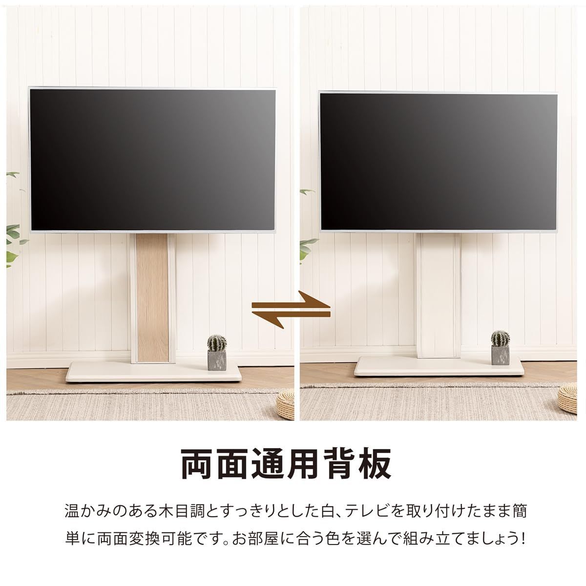 背面収納付 壁寄せ