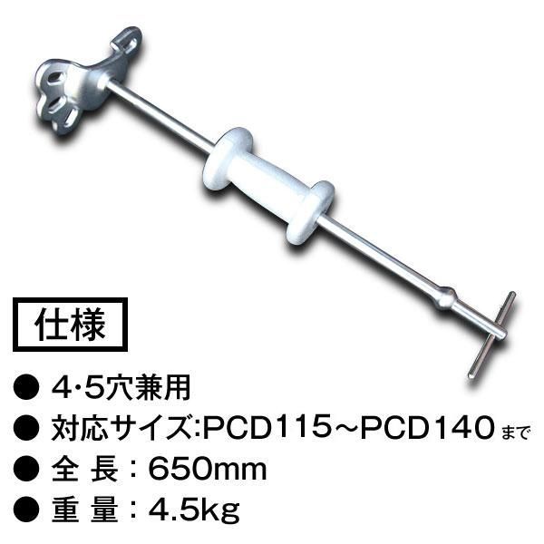 ハブスライドハンマープーラーセット 4穴・5穴兼用 自動車整備 メンテナンス 車整備 工具 ハブ ブレーキドラム ドライブシャフト 【カー用品】 -  メルカリ