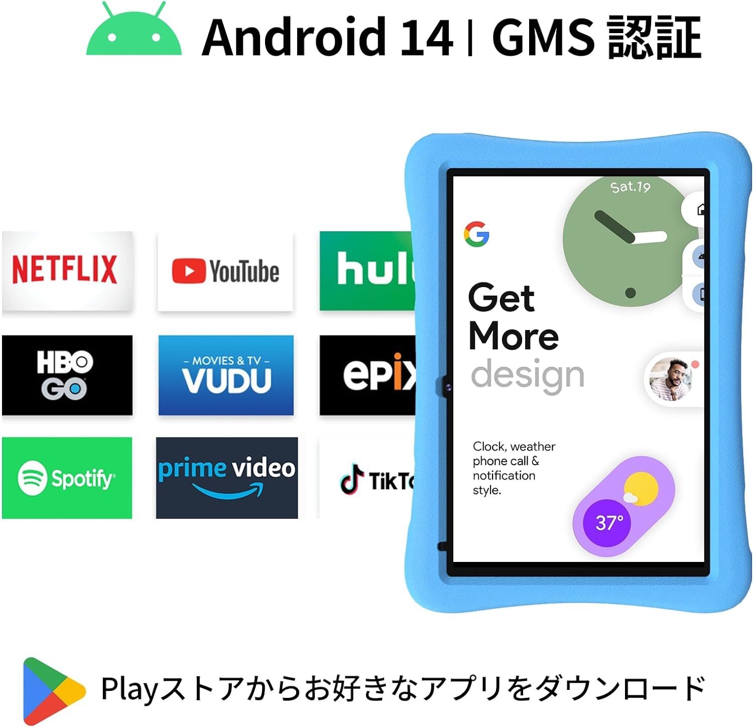 整備済品 タブレット