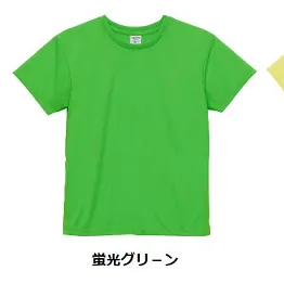 ユナイテッドアスレ 4.1オンス ドライアスレチック Tシャツ ウィメンズ レディース M L インナー 吸汗速乾 リバーシブルメッシュ 女子