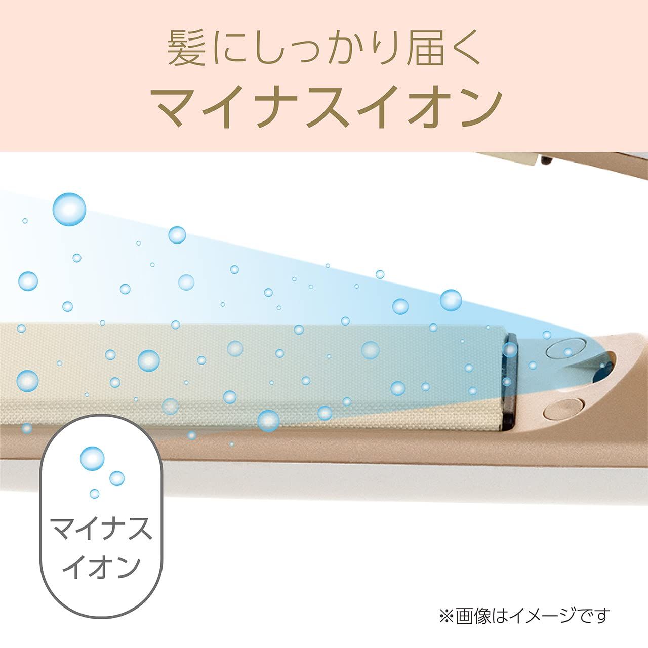 17段階温度調節