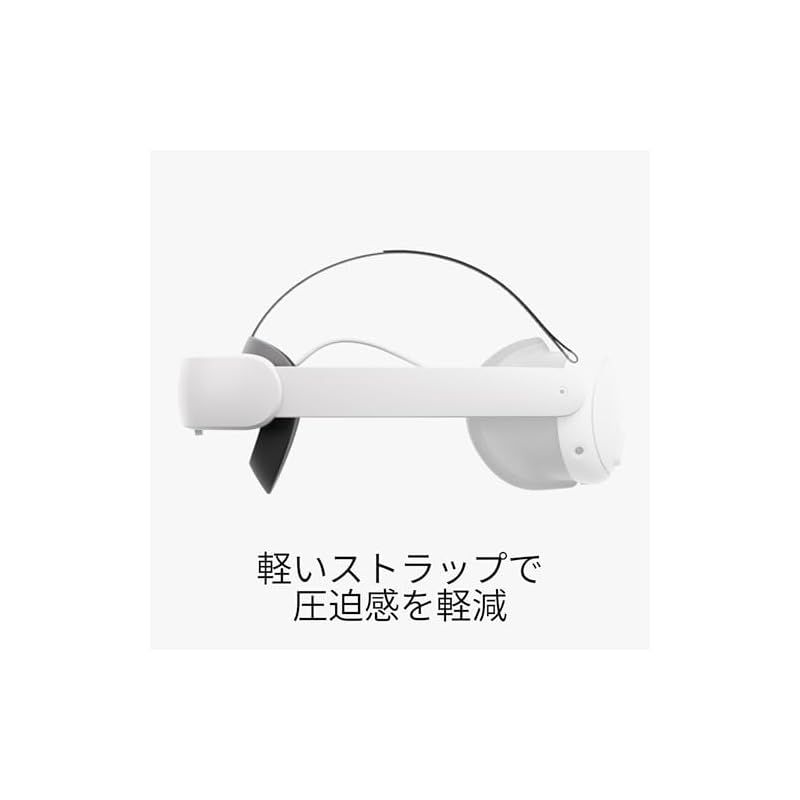 Meta Quest Eliteストラップバッテリー付き|Meta Quest 3|3Sに対応|最大2時間長くプレイ |重さを分散させた 快適な着け心地|調節 で人間工学に基づいたフィット感 1 WWW_OLIVIERBERNSTEIN_COM
