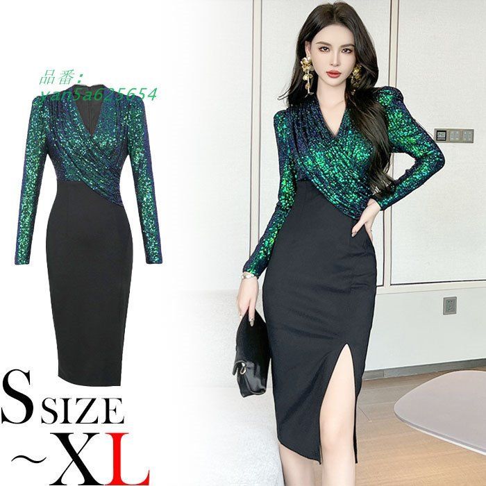 スパンコール2層仕立て 膝丈長袖タイトドレスワンピース 黒×緑 キャバ スナック ラウンジ 韓国 ドレス パーティー レディース yan5a625654