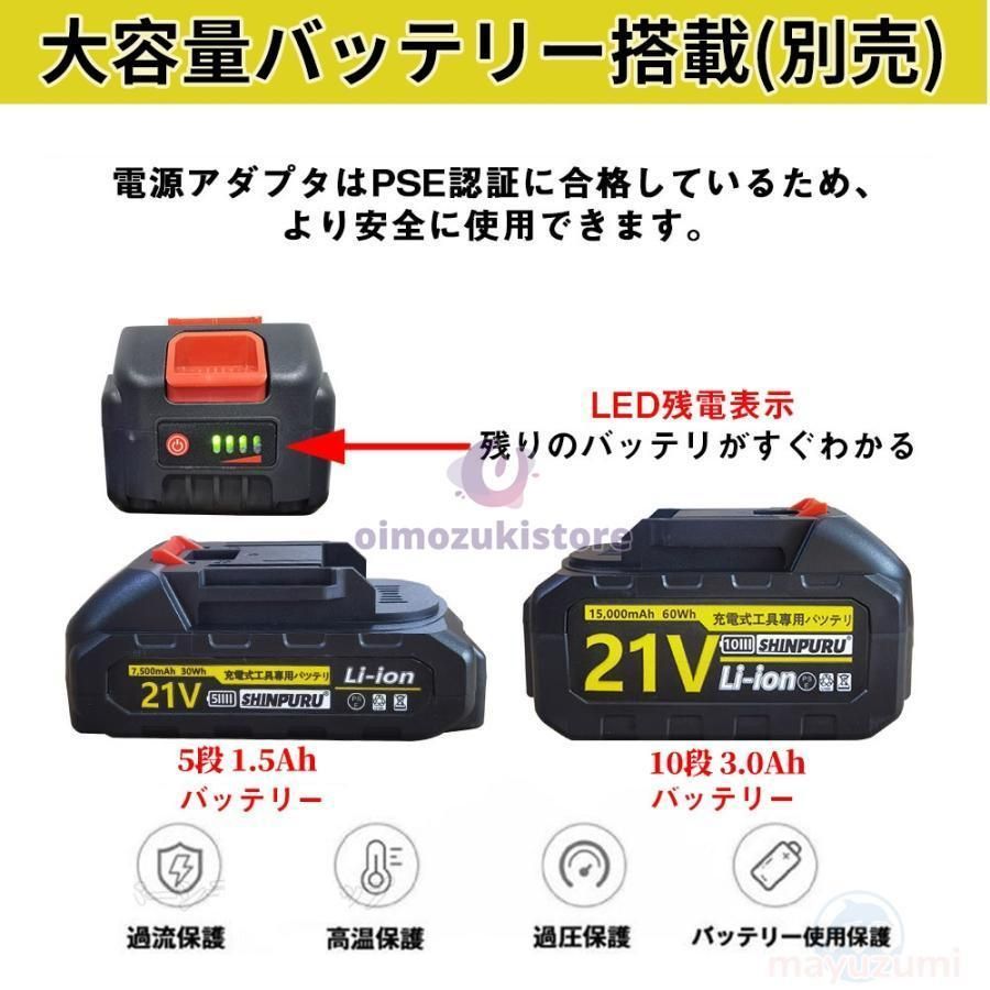コードレス高圧洗浄機 10MPa強力噴射