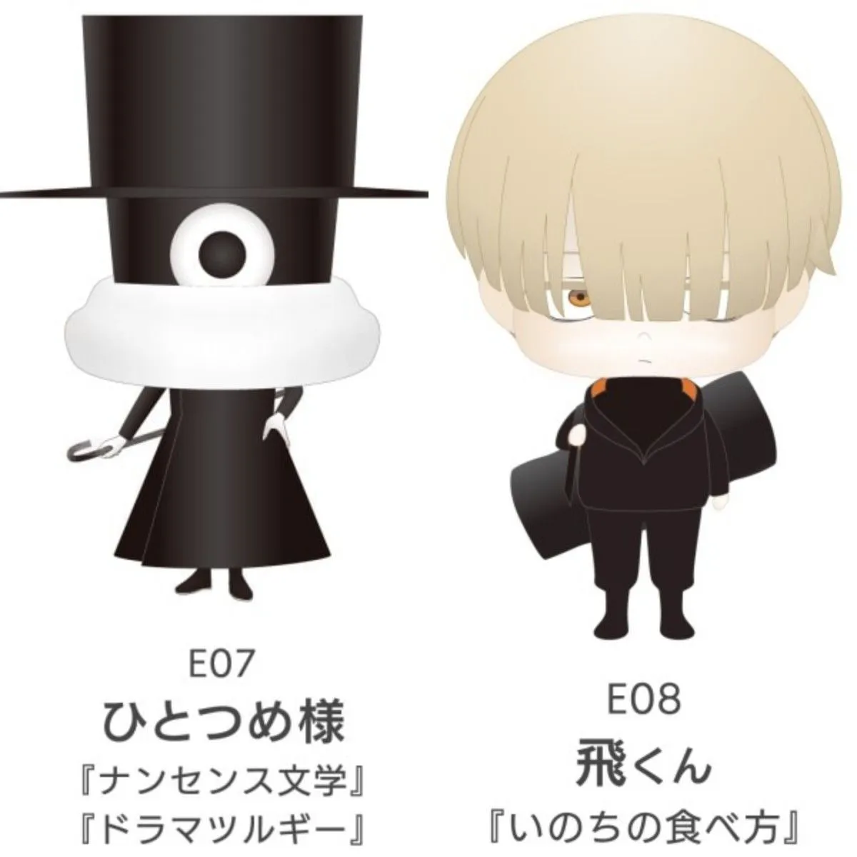 2025年最新】EVE フィギュア ひとつめ様の人気アイテム - メルカリ