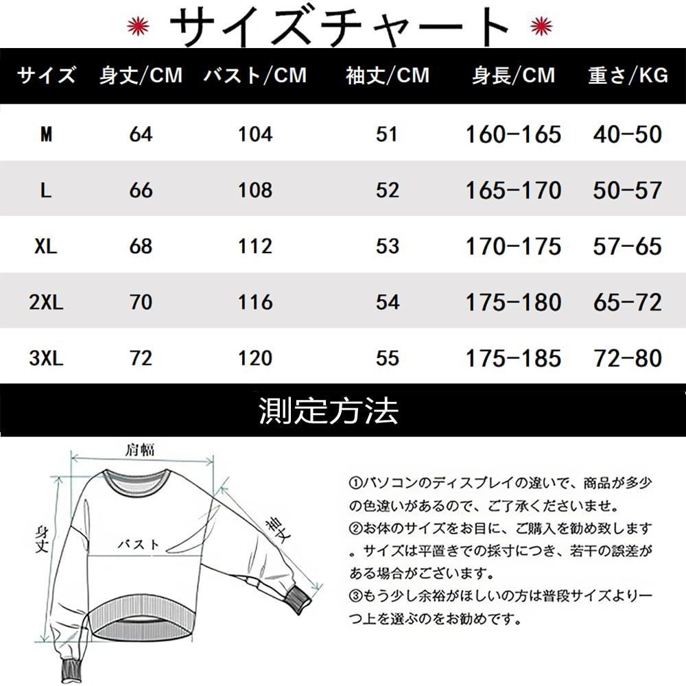 Aaronlive] セーター メンズ 冬服 メンズ ラウンドネック 長袖 ニット