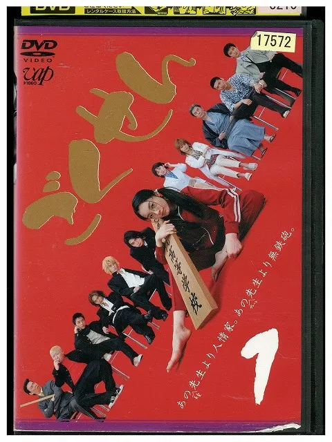 2025年最新】ごくせん dvd 松本潤の人気アイテム - メルカリ