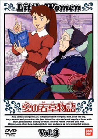 愛の若草物語 ファミリーセレクションDVDボックス〈12枚組〉 Amazon.co